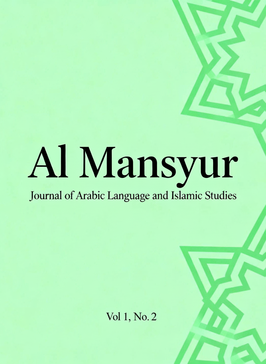 					View Vol. 1 No. 02 (2025): Vol 1 No 2
				